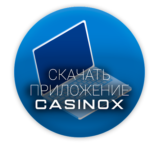 Казино икс для андроид казино maxi